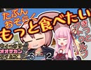 【サタスペ】茜ちゃんは見た！大阪マスゴミの真相！【もっと売れたい-②】