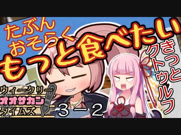 【サタスペ】茜ちゃんは見た！大阪マスゴミの真相！【もっと売れたい-②】