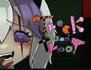 【MV】Trick and Treat feat.vocaloids - 花笠てと(HanagasaTeto)【Eng.ver】