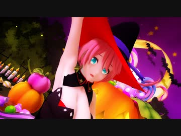 【改変モデル】エルフェルトでHappy Halloween【Ray-MMD】