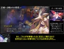 ナイツインザナイトメア　メリア編難易度ナイトメアpart30