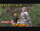 スターオーシャン６　エダリの村へ　メインストーリー攻略　＃１５　【SO6】
