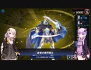 【遊戯王マスターデュエル】リンクRegダイヤ1 閃刀姫機界騎士！後攻から捲って勝ちを目指せ！【VOICEROID解説・実況】