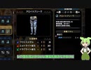【MHサンブレイク】#78 幸運サマはいつも見ておられます・・・【ほぼ1分モンハン実況】