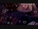 【女性向け/ドSボイス】甘えたがりなカノジョはベッドの中でおやすみのちゅーを求めてしまいドS彼氏の激しいキスで段々気持ちよくなってシまう...【ASMR/シチュエーションボイス】
