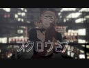 【鬼滅のMMD】フクロウさん【カメラ配布】