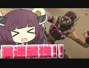 【Apex Legends】逃げ足だけは最強のオクタン使い！！【VOICEROID実況】【シーズン14】