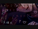 【女性向け/S系彼氏ボイス】「ねぇ、シよ？」...かまってほしいカノジョの誘惑がかわいすぎてたまらず反応シテしまう【ASMR/シチュエーションボイス】