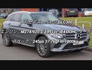 SUV 〜2.0L 0-100km/h加速 まとめ Part12