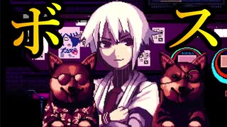 ＃11　犬のボスとバーのボス...ボス同士の関係。【VA-11 Hall-A: Cyberpunk Bartender Action】