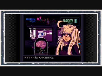 ◆VA-11 Hall-A　実況プレイ◆part17