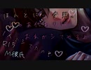 【女性向け/豹変ボイス】たくさんシたあと推しの声に我慢できず一人で気持ちよくなってたカノジョをドSに豹変したあまあま彼氏が容赦なく..【ASMR/シチュエーションボイス】