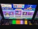 【CHUNITHM】Transcend Lights AJ 手元