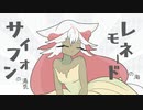 ヨソ筥 - あのこはだあれ feat.初音ミク / who is that girl ?