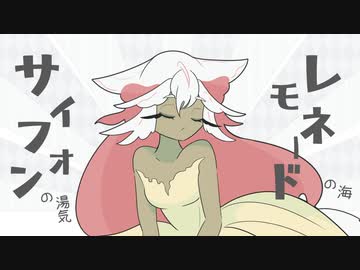ヨソ筥 - あのこはだあれ feat.初音ミク / who is that girl ?