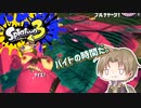 【刀剣乱舞】いか部になってこの地面を塗りつくす5【偽実況】
