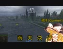 【WoT】優等道！番外編～Waffenträger Legacy 2022～【ゆっくり実況】