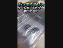 【ゲームボーイカラー】ぶっ壊れていないGBCを買ってきた【#Shorts】