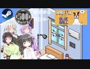 Steamワンコイン ゆるゆるれびゅ～ 第137回「Ralph and the Blue Ball」