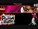 【MUGEN】Division MUGEN Battle【Part 8】