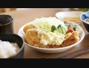 ごはんを作る#14 | 白身フライ