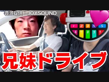 中学生の女の子&amp;大学生/専門学生/短大生のどれかの男性兄妹でドライ＜ブッ！