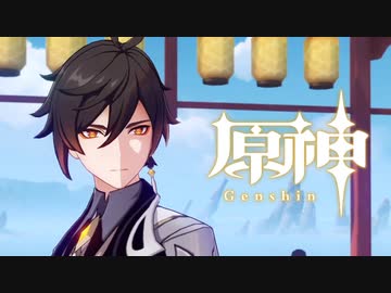 【刀剣乱舞】げんしん！ 塩の花 【偽実況】