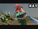 #41【2周目】サガスカーレットグレイスの沼にハマろう！【タリア編】