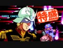 【MUGEN大祭】特盛りシングルトーナメント　Part51