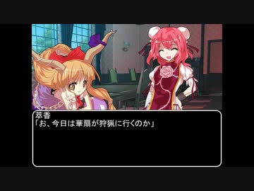 【ＭＨＷ：ＩＢ】呼び戻されてアステラ　第十六話オープニング【東方】