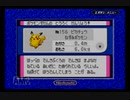 【実況】君と目指す、ポケモンマスターへの道！ポケモンサファイアPart31