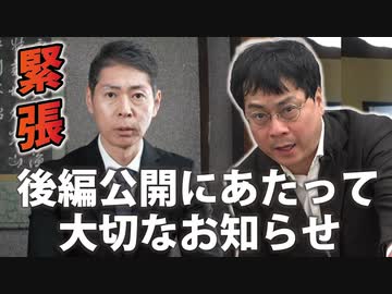 本音です。ぼくは炎上がこわいです。