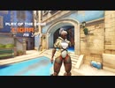 【OW2】御坂美琴