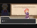 【東方】幻想郷大戦争第六話【M&B】