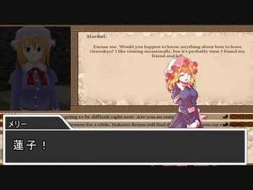 【東方】幻想郷大戦争第六話【M&B】