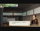 太閤立志伝Ⅴ DX イベコン作成イベント「勲功城主」改