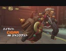 【OW2】窓龍神の地雷240ｳﾜｧｧ