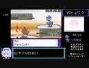 ポケットモンスタープラチナ　RTA　ゴウカザルチャート　4：16：43 パート1/10