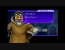 疲労酔いどれソニワド配信アーカイブ＃5
