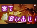 【実況】天穂のサクナヒメでおいしいお米を皆で食べたいpart48
