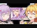 「雫ちゃん、お母さんと仲良いんだね？」【結月ゆかり雫1周年祭】