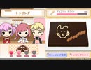 ときメモGS4で30年前を取り戻す #9