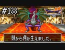 【ドラクエ7】誰かになるため大冒険！【初見実況】#138