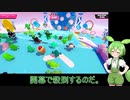 【Fall Guys】わちゃりてぃを求めるFall Guys17！【シルシランドずんだもん視点】