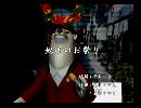 くまうた　（6528）「地方のお祭り」　唄：嵐山クマ男（夫）