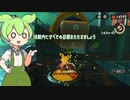 【ソフトウェアトーク実況】 スプラトゥーン3やるよ　part27