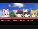 【5000兆円欲しい！】新クトゥルフ神話TRPGリプレイ　Part1