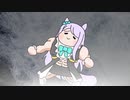 筋肉の悪魔ックイーン