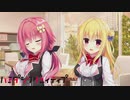 【ねねね猫～！にゃ、にゃにゃーん！】"ハミダシクリエイティブ"実況プレイpart7