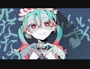 ゾンビ/DECO*27【歌ってみた】byみなちゃむ